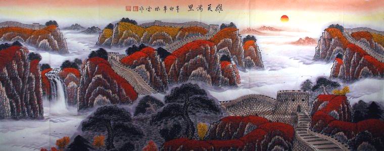 長城山水畫